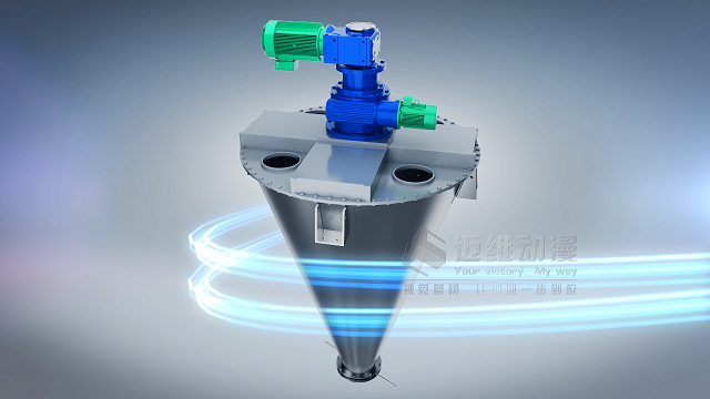 粉體混合機(jī)三維動(dòng)畫視頻